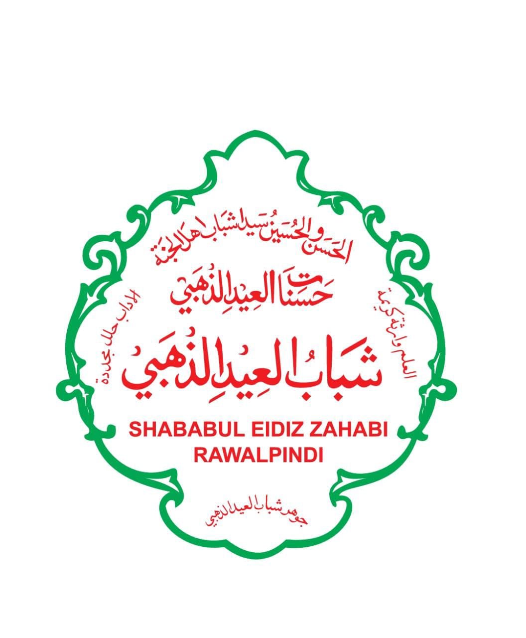 SEZ
